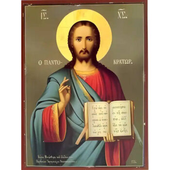 Εικόνα Ορθοδοξίας με περίγραμμα χρυσό σε ξύλο Φλαμουρίας με βάση Εικόνα ΧΡΙΣΤΟΣ ΕΥΛΟΓΩΝ, ΠΑΝΤΟΚΡΑΤΩΡ Χειροποίητη Ελληνορθόδοξη εικόνα του Ιησού Χριστού, Κρεμαστή πλάκα βυζαντινής τέχνης, χριστιανική τέχνη Διάσταση 15x11 cm (5,9x4,3 ίντσες) INTRAEK-337757863676 - Image 1