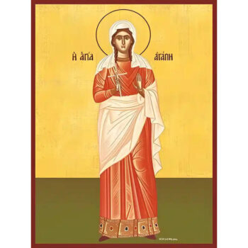 Εικόνα Ορθοδοξίας με περίγραμμα χρυσό σε ξύλο Φλαμουρίας με βάση Εικόνα ΑΓΙΑ ΑΓΑΠΗ, ΘΥΓΑΤΗΡ ΤΗΣ ΑΓΙΑΣ ΣΟΦΙΑΣ, ΟΛΟΣΩΜΗ Χειροποίητη Ελληνορθόδοξη εικόνα του Ιησού Χριστού, Κρεμαστή πλάκα βυζαντινής τέχνης, χριστιανική τέχνη 21x15 cm (8,3x5,9 ίντσες) INTRAEK-66497757865426 - Image 1