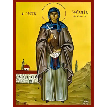 Εικόνα Ορθοδοξίας με περίγραμμα χρυσό σε ξύλο Φλαμουρίας με βάση Εικόνα ΑΓΙΑ ΑΓΛΑΙΑ, ΜΑΡΤΥΣ, Η ΡΩΜΑΙΑ, ΟΛΟΣΩΜΗ Χειροποίητη Ελληνορθόδοξη εικόνα του Ιησού Χριστού, Κρεμαστή πλάκα βυζαντινής τέχνης, χριστιανική τέχνη 21x15 cm (8,3x5,9 ίντσες) INTRAEK-66497757865425 - Image 1