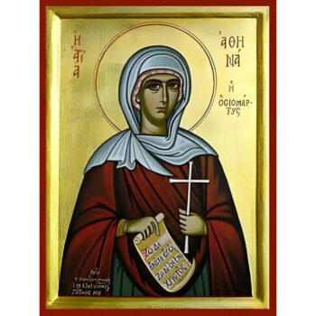Εικόνα Ορθοδοξίας με περίγραμμα χρυσό σε ξύλο Φλαμουρίας με βάση Εικόνα ΑΓΙΑ ΑΘΗΝΑ, ΠΑΡΘΕΝΟΜΑΡΤΥΣ Χειροποίητη Ελληνορθόδοξη εικόνα του Ιησού Χριστού, Κρεμαστή πλάκα βυζαντινής τέχνης, χριστιανική τέχνη 21x15 cm (8,3x5,9 ίντσες) INTRAEK-66497757865422 - Image 1