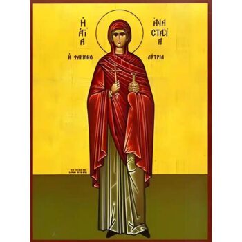 Εικόνα Ορθοδοξίας με περίγραμμα χρυσό σε ξύλο Φλαμουρίας  με  βάση Εικόνα ΑΓΙΑ ΑΝΑΣΤΑΣΙΑ Η ΜΕΓΑΛΟΜΑΡΤΥΣ, Η ΦΑΡΜΑΚΟΛΥΤΡΙΑ, ΟΛΟΣΩΜΗ Χειροποίητη Ελληνορθόδοξη εικόνα του Ιησού Χριστού, Κρεμαστή πλάκα βυζαντινής τέχνης, χριστιανική τέχνη 21x15 cm (8,3x5,9 ίντσες) INTRAEK-66497757865407 - Image 1