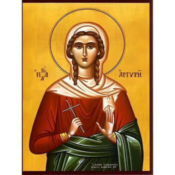 Εικόνα Ορθοδοξίας με περίγραμμα χρυσό σε ξύλο Φλαμουρίας με βάση Εικόνα ΑΓΙΑ ΑΡΓΥΡΗ, ΠΡΟΥΣΣΗΣ, ΝΕΟΜΑΡΤΥΣ, Η ΕΝ ΚΩΝΣΤΑΝΤΙΝΟΥΠΟΛΕΙ Χειροποίητη Ελληνορθόδοξη εικόνα του Ιησού Χριστού, Κρεμαστή πλάκα βυζαντινής τέχνης, χριστιανική τέχνη 21x15 cm (8,3x5,9 ίντσες) INTRAEK-66497757865390 - Image 1