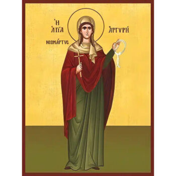 Εικόνα Ορθοδοξίας με περίγραμμα χρυσό σε ξύλο Φλαμουρίας με βάση Εικόνα ΑΓΙΑ ΑΡΓΥΡΗ, ΠΡΟΥΣΣΗΣ, ΝΕΟΜΑΡΤΥΣ, Η ΕΝ ΚΩΝΣΤΑΝΤΙΝΟΥΠΟΛΕΙ, ΟΛΟΣΩΜΗ Χειροποίητη Ελληνορθόδοξη εικόνα του Ιησού Χριστού, Κρεμαστή πλάκα βυζαντινής τέχνης, χριστιανική τέχνη 21x15 cm (8,3x5,9 ίντσες) INTRAEK-66497757865389 - Image 1