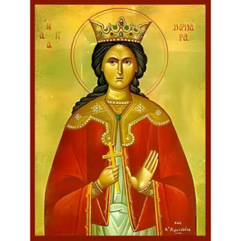 Εικόνα Ορθοδοξίας με περίγραμμα χρυσό σε ξύλο Φλαμουρίας με βάση Εικόνα ΑΓΙΑ ΒΑΡΒΑΡΑ, Η ΜΕΓΑΛΟΜΑΡΤΥΣ Χειροποίητη Ελληνορθόδοξη εικόνα του Ιησού Χριστού, Κρεμαστή πλάκα βυζαντινής τέχνης, χριστιανική τέχνη 21x15 cm (8,3x5,9 ίντσες) INTRAEK-66497757865383 - Image 1