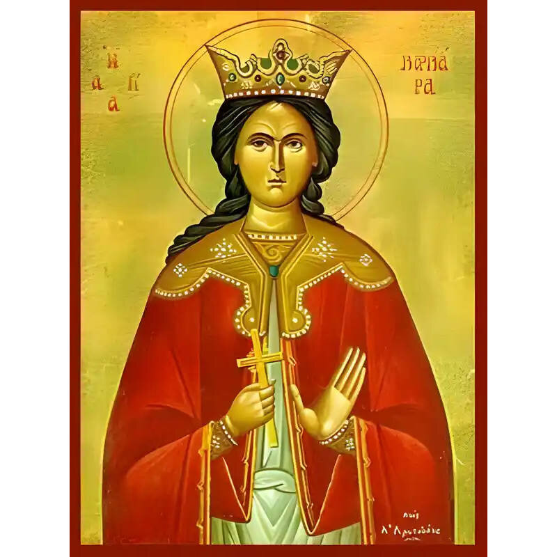 Εικόνα Ορθοδοξίας με περίγραμμα χρυσό σε ξύλο Φλαμουρίας  με  βάση Εικόνα ΑΓΙΑ ΒΑΡΒΑΡΑ, Η ΜΕΓΑΛΟΜΑΡΤΥΣ Χειροποίητη Ελληνορθόδοξη εικόνα του Ιησού Χριστού, Κρεμαστή πλάκα βυζαντινής τέχνης, χριστιανική τέχνη 21x15 cm (8,3x5,9 ίντσες) INTRAEK-66497757865383