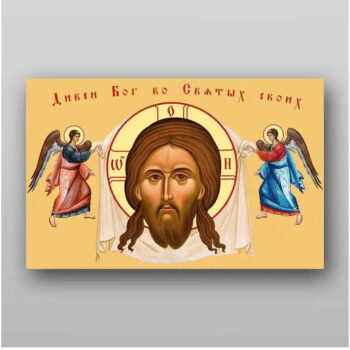 Εικόνα Ορθοδοξίας με περίγραμμα χρυσό σε ξύλο Φλαμουρίας με βάση Το Savior Not Made by Hands Χειροποίητη Ελληνορθόδοξη , Κρεμαστή πλάκα βυζαντινής τέχνης, χριστιανική τέχνη Διάσταση 50x40 cm (19,7 x 15,8 ίντσες) INTRAEK-65432910 - Image 1