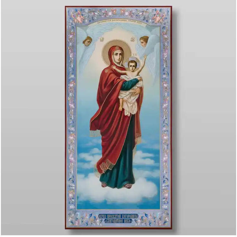 Εικόνα Ορθοδοξίας με περίγραμμα χρυσό σε ξύλο Φλαμουρίας  με  βάση The Mother of God Blessed Heaven Χειροποίητη Ελληνορθόδοξη , Κρεμαστή πλάκα βυζαντινής τέχνης, χριστιανική τέχνη Διάσταση 50x40 cm (19,7 x 15,8 ίντσες) INTRAEK-65432907