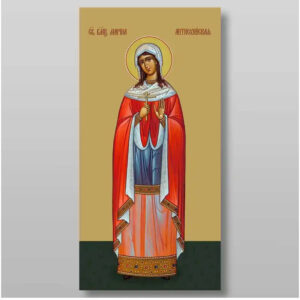 Εικόνα Ορθοδοξίας με περίγραμμα χρυσό σε ξύλο Φλαμουρίας  με  βάση Αγίας Μαρίνας Χειροποίητη Ελληνορθόδοξη , Κρεμαστή πλάκα βυζαντινής τέχνης, χριστιανική τέχνη Διάσταση 50x40 cm (19,7 x 15,8 ίντσες) INTRAEK-65432895