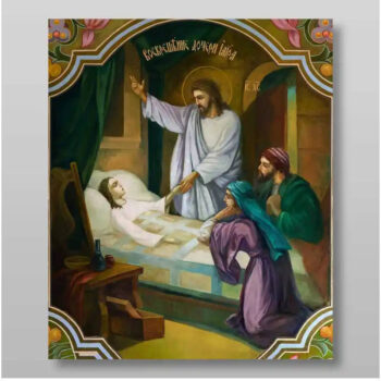 Εικόνα Ορθοδοξίας με περίγραμμα χρυσό σε ξύλο Φλαμουρίας με βάση Ανάσταση της κόρης του Ιαείρου Χειροποίητη Ελληνορθόδοξη , Κρεμαστή πλάκα βυζαντινής τέχνης, χριστιανική τέχνη Διάσταση 50x40 cm (19,7 x 15,8 ίντσες) INTRAEK-65432886 - Image 1