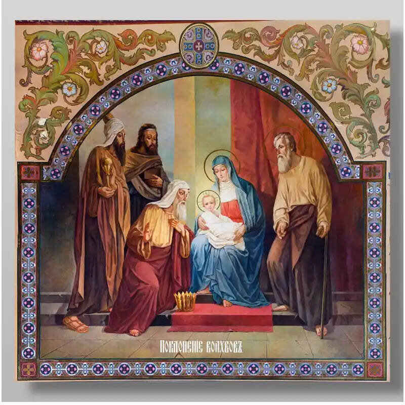 Εικόνα Ορθοδοξίας με περίγραμμα χρυσό σε ξύλο Φλαμουρίας  με  βάση Λατρεία των Μάγων για  ορθόδοξων πινάκων.Χειροποίητη Ελληνορθόδοξη , Κρεμαστή πλάκα βυζαντινής τέχνης, χριστιανική τέχνη Διάσταση 50x40 cm (19,7 x 15,8 ίντσες) INTRAEK-65432883