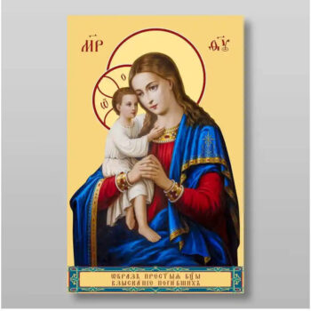 Εικόνα Ορθοδοξίας με περίγραμμα χρυσό σε ξύλο Φλαμουρίας  με  βάση The Mother of God Recovery of the dead downloadΧειροποίητη Ελληνορθόδοξη , Κρεμαστή πλάκα βυζαντινής τέχνης, χριστιανική τέχνη Διάσταση 50x40 cm (19,7 x 15,8 ίντσες) INTRAEK-65432860 - Image 1