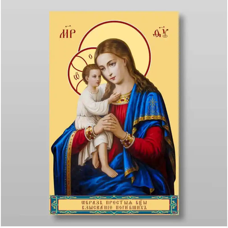 Εικόνα Ορθοδοξίας με περίγραμμα χρυσό σε ξύλο Φλαμουρίας  με  βάση The Mother of God Recovery of the dead downloadΧειροποίητη Ελληνορθόδοξη , Κρεμαστή πλάκα βυζαντινής τέχνης, χριστιανική τέχνη Διάσταση 50x40 cm (19,7 x 15,8 ίντσες) INTRAEK-65432860