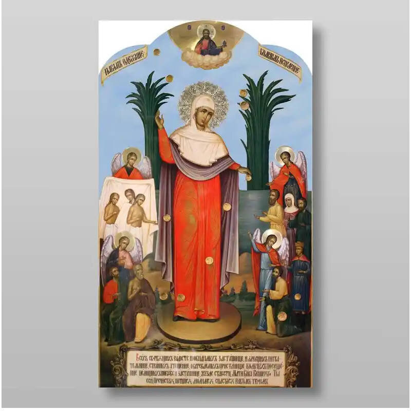 Εικόνα Ορθοδοξίας με περίγραμμα χρυσό σε ξύλο Φλαμουρίας  με  βάση The Mother of God Joy of All Who Sorrow Χειροποίητη Ελληνορθόδοξη , Κρεμαστή πλάκα βυζαντινής τέχνης, χριστιανική τέχνη Διάσταση 50x40 cm (19,7 x 15,8 ίντσες) INTRAEK-65432855