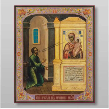 Εικόνα Ορθοδοξίας με περίγραμμα χρυσό σε ξύλο Φλαμουρίας με βάση Απροσδόκητη Χαρά Εικονίδιο της Μητέρας του Θεού Χειροποίητη Ελληνορθόδοξη , Κρεμαστή πλάκα βυζαντινής τέχνης, χριστιανική τέχνη Διάσταση 50x40 cm (19,7 x 15,8 ίντσες) INTRAEK-65432836 - Image 1