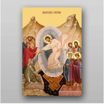 Εικόνα Ορθοδοξίας με περίγραμμα χρυσό σε ξύλο Φλαμουρίας με βάση Ανάσταση Χριστού. Harrowing of Hades - Χειροποίητη Ελληνορθόδοξη , Κρεμαστή πλάκα βυζαντινής τέχνης, χριστιανική τέχνη Διάσταση 50x40 cm (19,7 x 15,8 ίντσες) INTRAEK-65432797 - Image 1