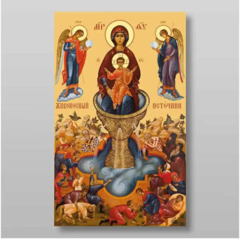Εικόνα Ορθοδοξίας με περίγραμμα χρυσό σε ξύλο Φλαμουρίας με βάση Εικόνα της Θεοτόκου Ζωοδόχου Πηγής Χειροποίητη Ελληνορθόδοξη , Κρεμαστή πλάκα βυζαντινής τέχνης, χριστιανική τέχνη Διάσταση 50x40 cm (19,7 x 15,8 ίντσες) INTRAEK-65432796 - Image 1