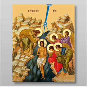 Εικόνα Ορθοδοξίας με περίγραμμα χρυσό σε ξύλο Φλαμουρίας με βάση Η Βάπτιση του Ιησού Χριστού στον Ιορδάνη ποταμό, Χειροποίητη Ελληνορθόδοξη , Κρεμαστή πλάκα βυζαντινής τέχνης, χριστιανική τέχνη Διάσταση 50x40 cm (19,7 x 15,8 ίντσες) INTRAEK-65432791 - Image 1