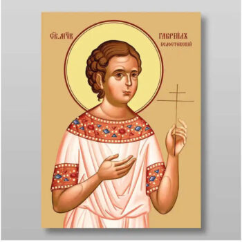 Εικόνα Ορθοδοξίας με περίγραμμα χρυσό σε ξύλο Φλαμουρίας με βάση Gabriel Martyr of Bialystok, Χειροποίητη Ελληνορθόδοξη , Κρεμαστή πλάκα βυζαντινής τέχνης, χριστιανική τέχνη Διάσταση 50x40 cm (19,7 x 15,8 ίντσες) INTRAEK-65432773 - Image 1