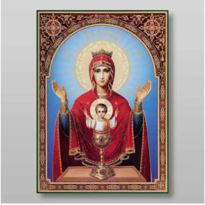 Εικόνα Ορθοδοξίας με περίγραμμα χρυσό σε ξύλο Φλαμουρίας  με  βάση Ανεξάντλητο Κύπελλο Εικόνα της Θεοτόκου Χειροποίητη Ελληνορθόδοξη , Κρεμαστή πλάκα βυζαντινής τέχνης, χριστιανική τέχνη Διάσταση 50x40 cm (19,7 x 15,8 ίντσες) INTRAEK-65432769,80