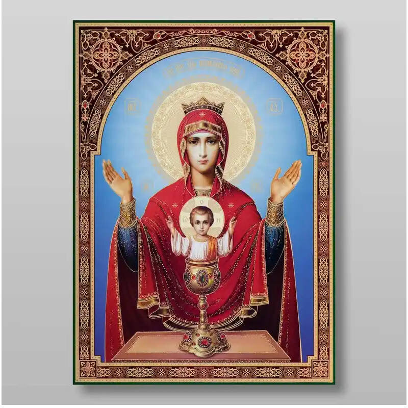 Εικόνα Ορθοδοξίας με περίγραμμα χρυσό σε ξύλο Φλαμουρίας  με  βάση Ανεξάντλητο Κύπελλο Εικόνα της Θεοτόκου Χειροποίητη Ελληνορθόδοξη , Κρεμαστή πλάκα βυζαντινής τέχνης, χριστιανική τέχνη Διάσταση 50x40 cm (19,7 x 15,8 ίντσες) INTRAEK-65432769,80