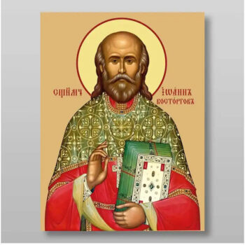 Εικόνα Ορθοδοξίας με περίγραμμα χρυσό σε ξύλο Φλαμουρίας με βάση John Vostorgov ιερομάρτυρας, Χειροποίητη Ελληνορθόδοξη , Κρεμαστή πλάκα βυζαντινής τέχνης, χριστιανική τέχνη Διάσταση 50x40 cm (19,7 x 15,8 ίντσες) INTRAEK-65432747 - Image 1