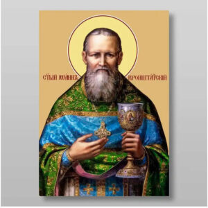 Εικόνα Ορθοδοξίας με περίγραμμα χρυσό σε ξύλο Φλαμουρίας  με  βάση Ιωάννης της Κρονστάνδης δίκαιος αρχιερέας, Χειροποίητη Ελληνορθόδοξη , Κρεμαστή πλάκα βυζαντινής τέχνης, χριστιανική τέχνη Διάσταση 50x40 cm (19,7 x 15,8 ίντσες) INTRAEK-65432742