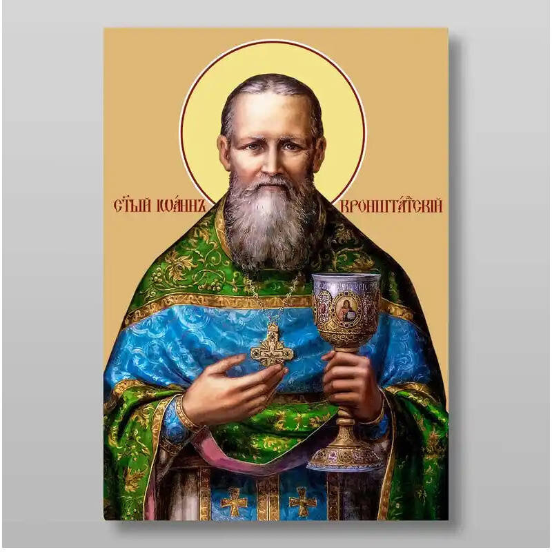 Εικόνα Ορθοδοξίας με περίγραμμα χρυσό σε ξύλο Φλαμουρίας  με  βάση Ιωάννης της Κρονστάνδης δίκαιος αρχιερέας, Χειροποίητη Ελληνορθόδοξη , Κρεμαστή πλάκα βυζαντινής τέχνης, χριστιανική τέχνη Διάσταση 50x40 cm (19,7 x 15,8 ίντσες) INTRAEK-65432742