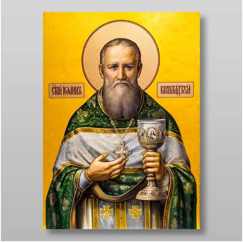 Εικόνα Ορθοδοξίας με περίγραμμα χρυσό σε ξύλο Φλαμουρίας  με  βάση Ιωάννης της Κρονστάνδης δίκαιος αρχιερέας, Χειροποίητη Ελληνορθόδοξη , Κρεμαστή πλάκα βυζαντινής τέχνης, χριστιανική τέχνη Διάσταση 50x40 cm (19,7 x 15,8 ίντσες) INTRAEK-65432740