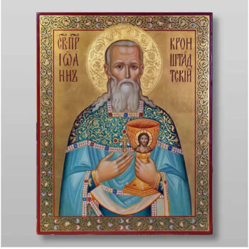 Εικόνα Ορθοδοξίας με περίγραμμα χρυσό σε ξύλο Φλαμουρίας  με  βάση Ιωάννης της Κρονστάνδης δίκαιος αρχιερέας, Χειροποίητη Ελληνορθόδοξη , Κρεμαστή πλάκα βυζαντινής τέχνης, χριστιανική τέχνη Διάσταση 50x40 cm (19,7 x 15,8 ίντσες) INTRAEK-65432739 - Image 1