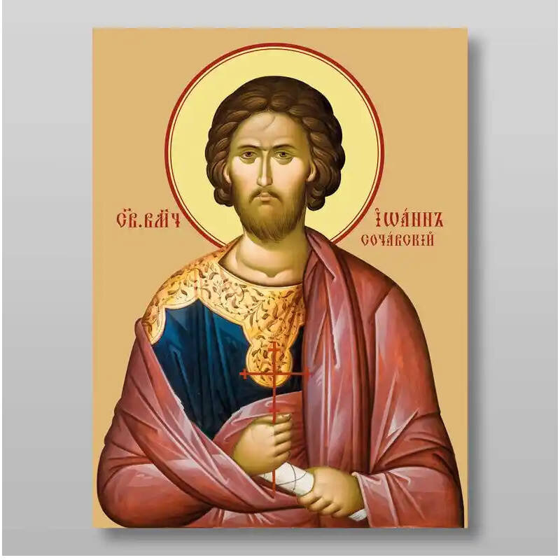 Εικόνα Ορθοδοξίας με περίγραμμα χρυσό σε ξύλο Φλαμουρίας  με  βάση Ιωάννης ο Νέος Σοχάβσκι μεγαλομάρτυρας, Χειροποίητη Ελληνορθόδοξη , Κρεμαστή πλάκα βυζαντινής τέχνης, χριστιανική τέχνη Διάσταση 50x40 cm (19,7 x 15,8 ίντσες) INTRAEK-65432738
