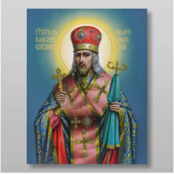 Εικόνα Ορθοδοξίας με περίγραμμα χρυσό σε ξύλο Φλαμουρίας  με  βάση Ιωάσαφ του Μπελγκορόντ ιερός επίσκοπος, Χειροποίητη Ελληνορθόδοξη , Κρεμαστή πλάκα βυζαντινής τέχνης, χριστιανική τέχνη Διάσταση 50x40 cm (19,7 x 15,8 ίντσες) INTRAEK-65432736 - Image 1