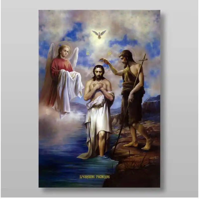 Εικόνα Ορθοδοξίας με περίγραμμα χρυσό σε ξύλο Φλαμουρίας  με  βάση Η Βάπτιση του Ιησού Χριστού στον Ιορδάνη ποταμό, Χειροποίητη Ελληνορθόδοξη , Κρεμαστή πλάκα βυζαντινής τέχνης, χριστιανική τέχνη Διάσταση 50x40 cm (19,7 x 15,8 ίντσες) INTRAEK-65432733