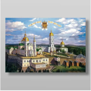 Εικόνα Ορθοδοξίας με περίγραμμα χρυσό σε ξύλο Φλαμουρίας  με  βάση Pochaev Lavra Χειροποίητη Ελληνορθόδοξη , Κρεμαστή πλάκα βυζαντινής τέχνης, χριστιανική τέχνη Διάσταση 50x40 cm (19,7 x 15,8 ίντσες) INTRAEK-65432716 - Image 1