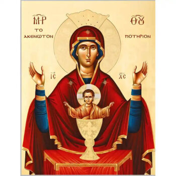 Εικόνα Ορθοδοξίας με περίγραμμα χρυσό σε ξύλο Φλαμουρίας με βάση Εικόνα Παναγία Ακένωτον Ποτήριον Χειροποίητη Ελληνορθόδοξη , Κρεμαστή πλάκα βυζαντινής τέχνης, χριστιανική τέχνη Διάσταση 10x7 cm (3,9 x 2,8 ίντσες) INTRAEK-671332 - Image 1