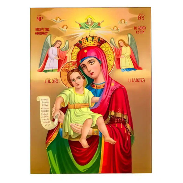 1760669469_eikona-panagia-aksion-esti-1-520x520