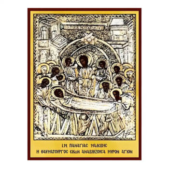 Εικόνα Ορθοδοξίας με περίγραμμα χρυσό σε ξύλο Φλαμουρίας με βάση Εικόνα Παναγία Μαλεβής, η Κοίμηση Χειροποίητη Ελληνορθόδοξη , Κρεμαστή πλάκα βυζαντινής τέχνης, χριστιανική τέχνη Διάσταση 10x7 cm (3,9 x 2,8 ίντσες) INTRAEK-671266 - Image 1